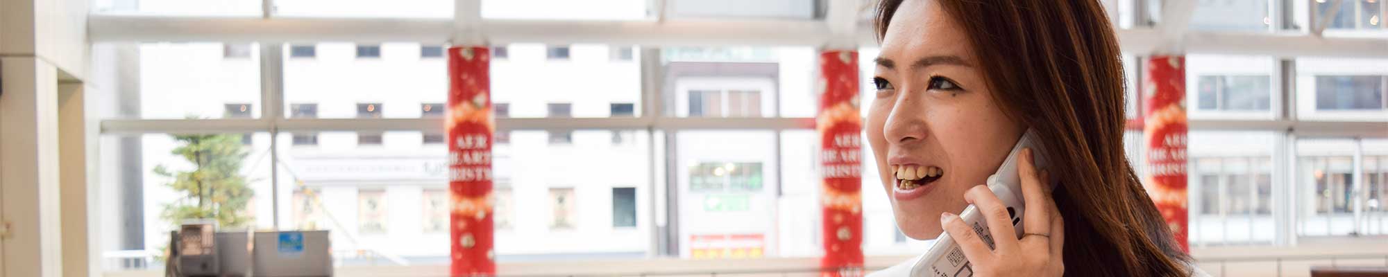 コミュニケーションから、お客様との関係性を築いています