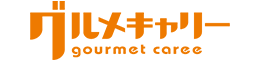グルメキャリー