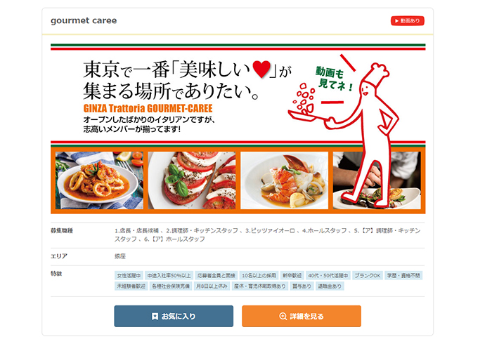 Eタイプ検索一覧画面