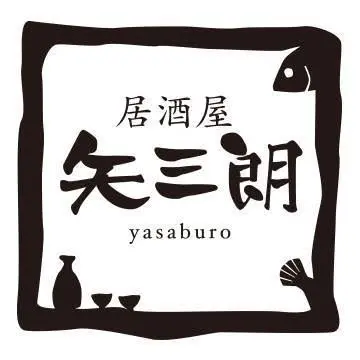 株式会社 矢三朗
